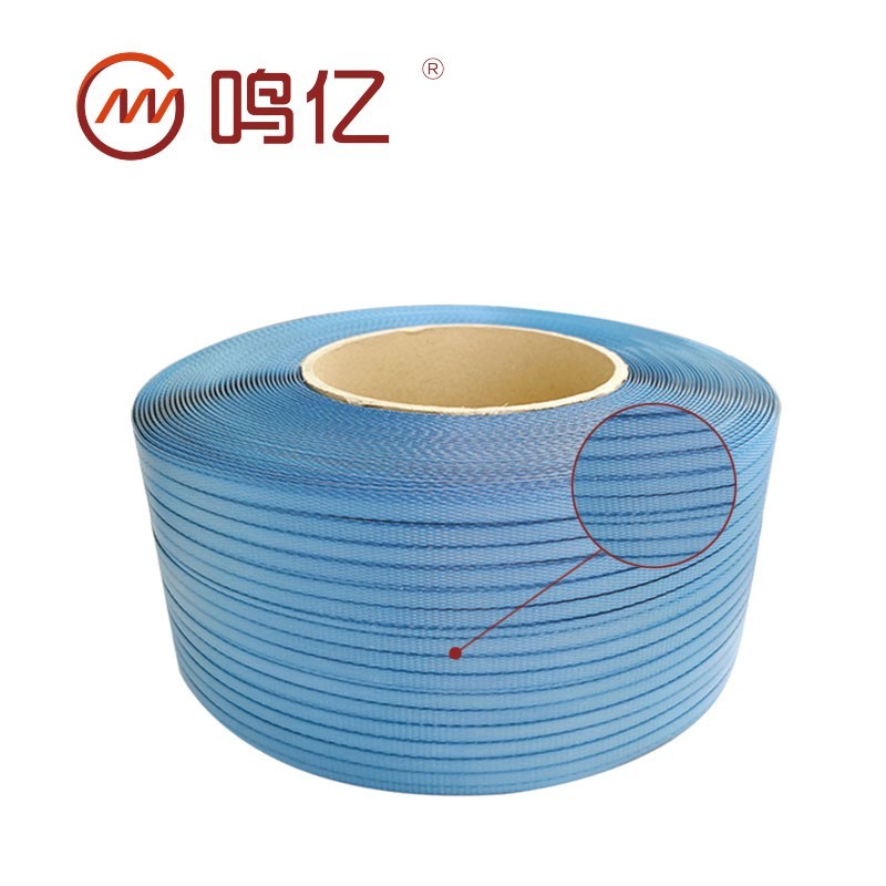 環保打包帶-藍色 環保打包帶-藍色